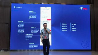 京東發(fā)布首款ai法律機(jī)器人,人工智能對(duì)法律行業(yè)有哪些改變