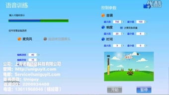 游戲開發(fā)軟件 &ndash;