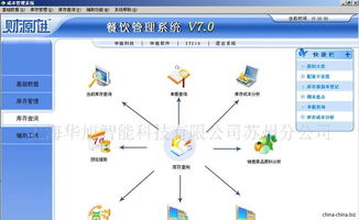 提供餐飲美容賓館收銀連鎖會員軟件定制開發(fā)oem服務(wù)