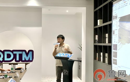 青島舉辦科技沙龍數(shù)字經(jīng)濟(jì)專題虛擬現(xiàn)實(shí)專場(chǎng)