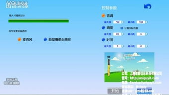 游戲開(kāi)發(fā)軟件 &ndash;