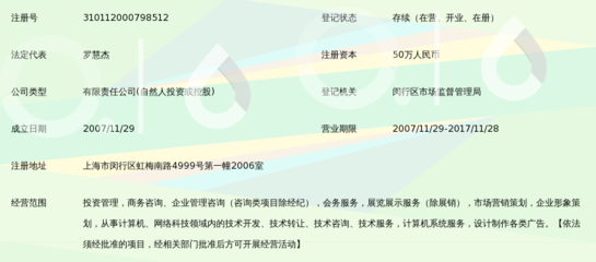 上海匯慶投資管理 | 專業(yè)投資理財(cái)服務(wù)