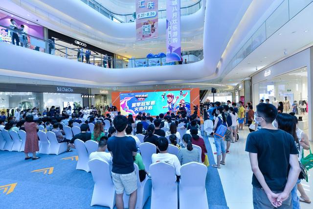 全民參與英雄集結，《地鐵跑酷》“夏季冠軍賽”線下賽圓滿落幕匯慶