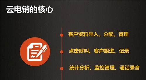 云陌科技 一站式網(wǎng)絡(luò)信息技術(shù)推廣服務(wù)，助力企業(yè)高效在線獲客